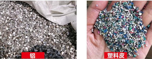 鋁線(xiàn)銅米機(jī)